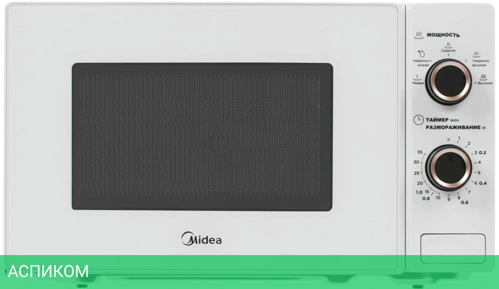 Микроволновая печь Midea MM720S220-W