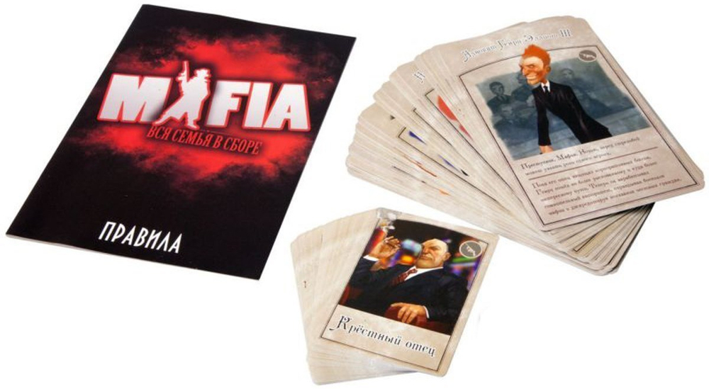 mafia cards