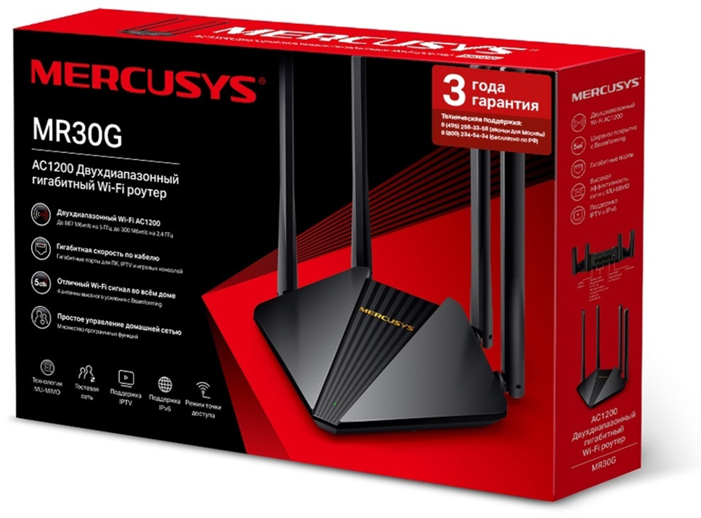 Wi-Fi роутер Mercusys MR30G