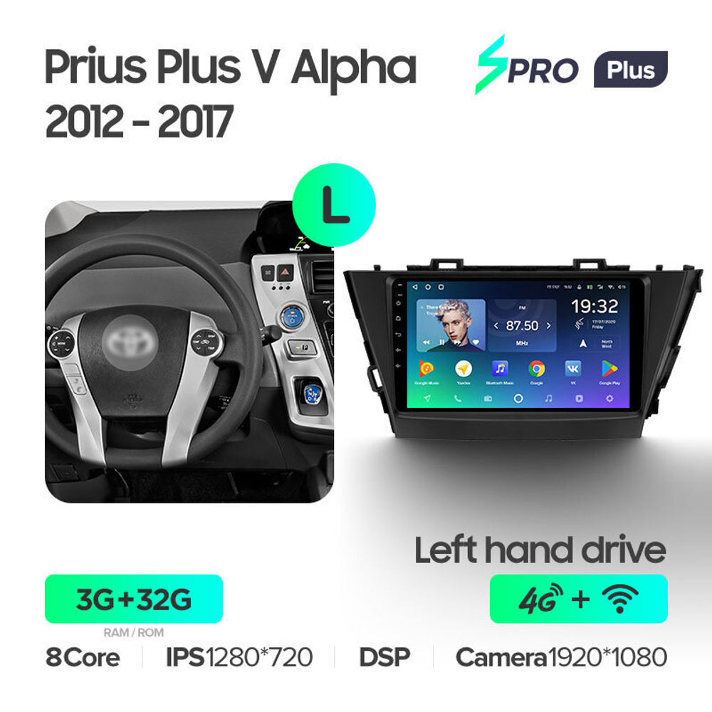 Teyes SPRO Plus 9" для Toyota Prius V Alpha 2012-2017