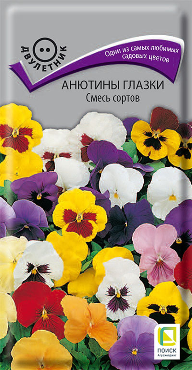 Анютины глазки Смесь сортов