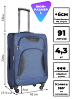 Чемодан 424-4