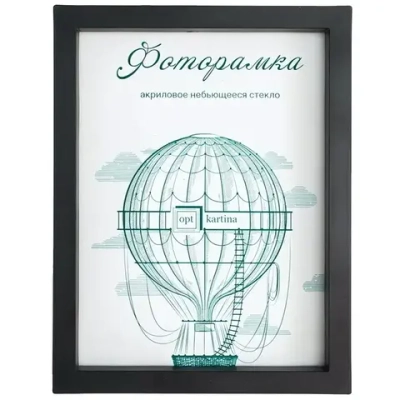 Фоторамка 20*25см L-3 черный