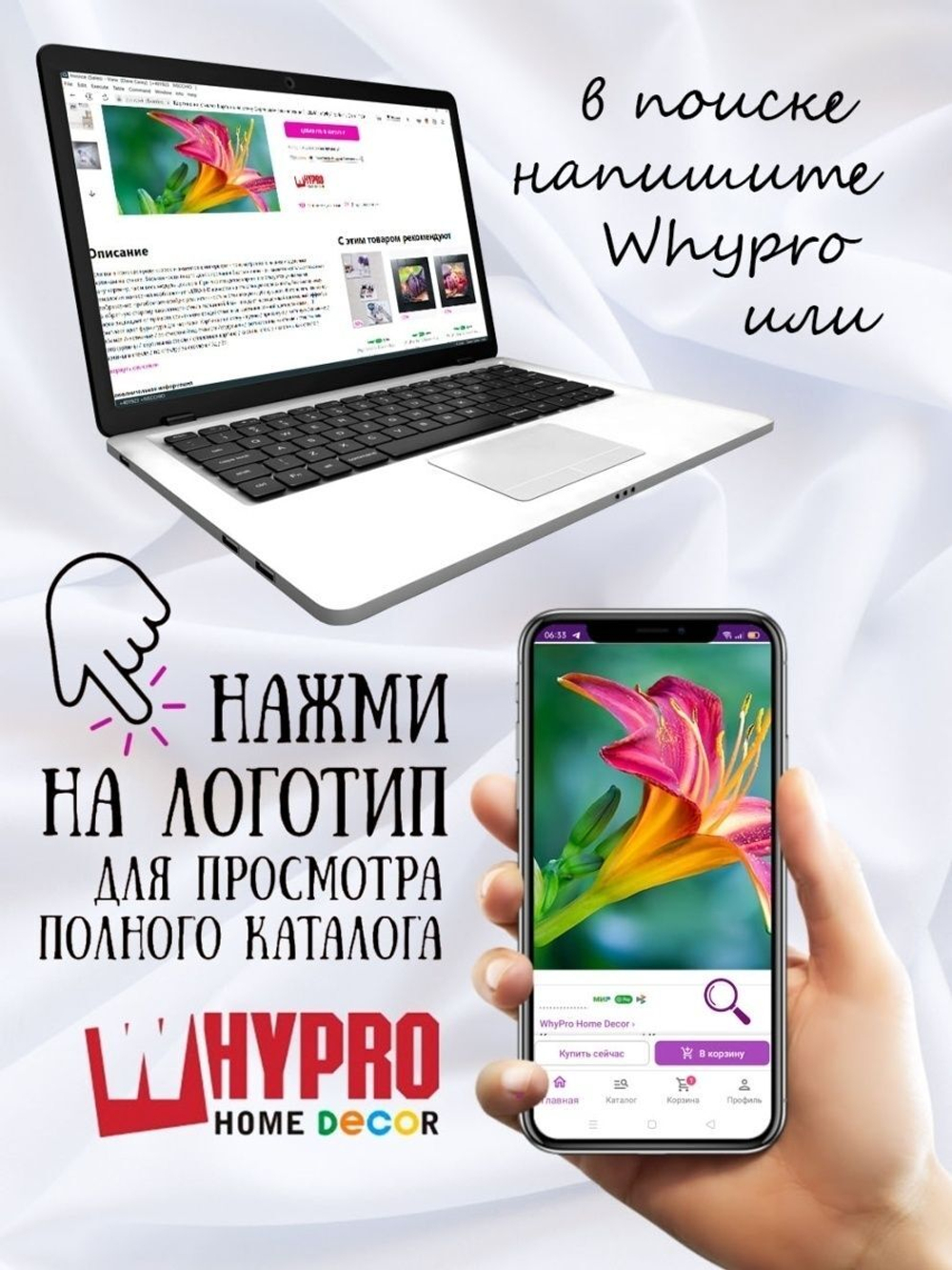 Модульная стеклянная интерьерная картина /Фотокартина на кухню /Летнее настроение /Цветы, 28x40 (зеленый / розовый)