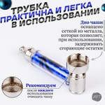 Металлическая трубка MT-7