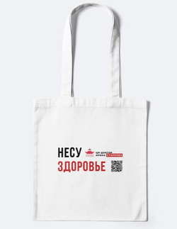 Шоппер
