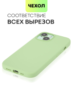 Чехол BROSCORP для Apple iPhone 15 (арт.IP15-SOFTRUBBER-GREEN )