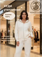 Худи на молнии утепленное