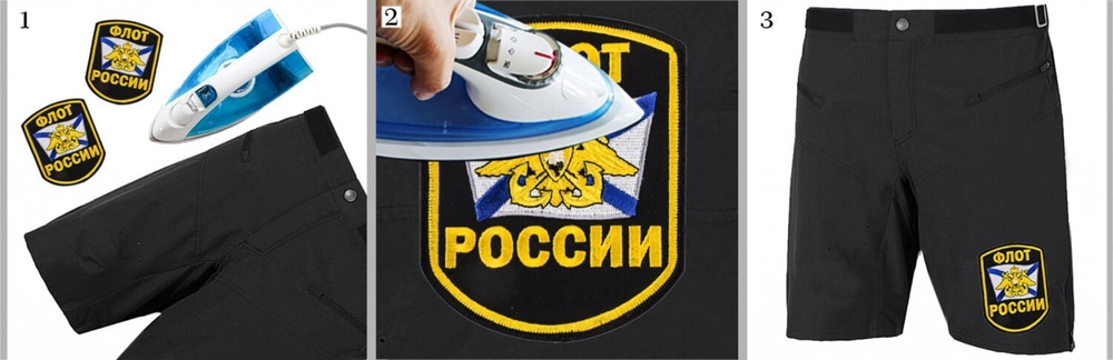 Шеврон "Флот России" 7-C
