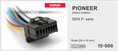 Разъем для магнитол Pioneer DEH-P1500R, предохранитель снизу (Carav 15-006)