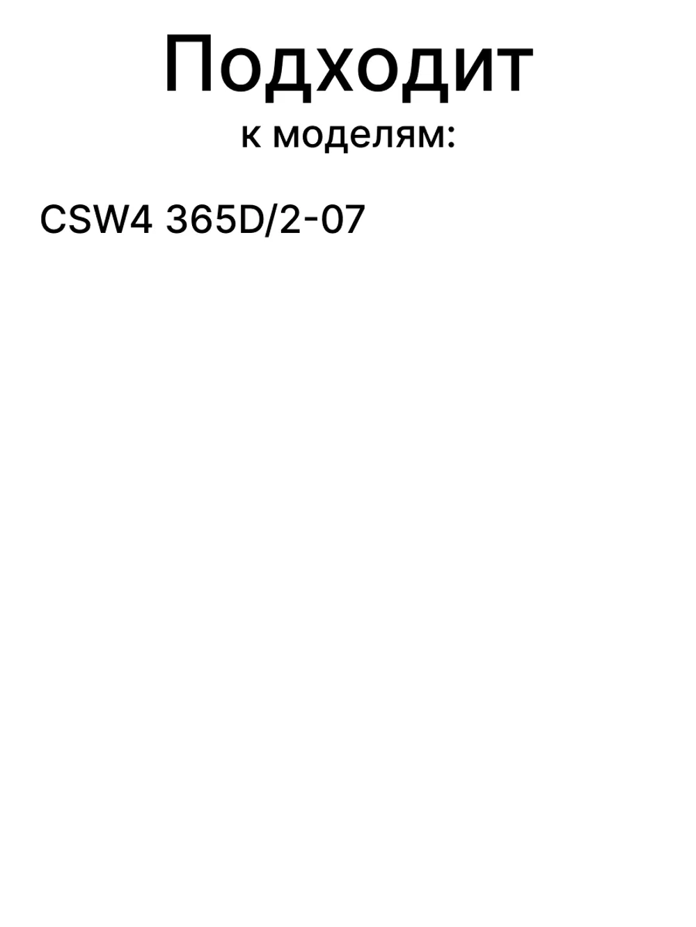 Плата управления 0530083126 Haier