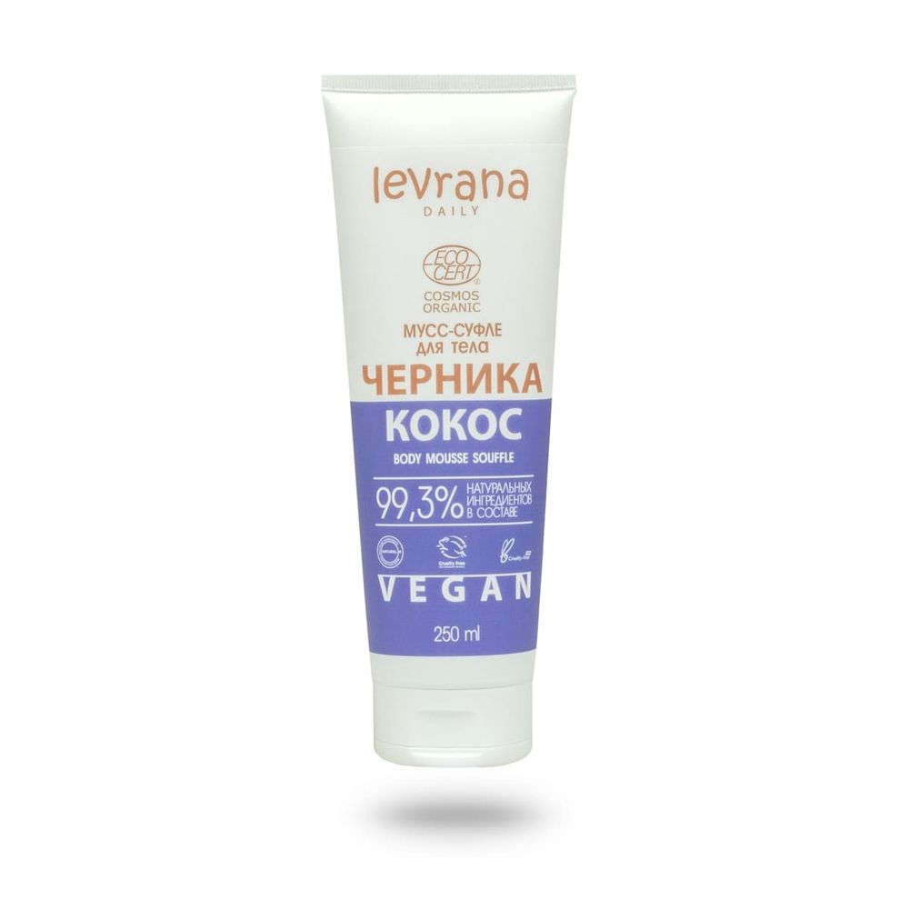 Мусс-суфле для тела, Черника и кокос, 250 мл ECOCERT COSMOS ORGANIC (Levrana)