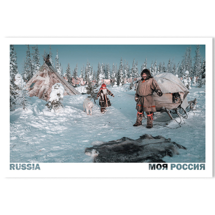 Кочевники в тундре у своего чума. Салехард, ЯНАО