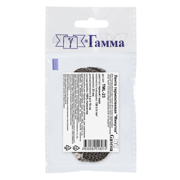 Тесьма усиленная Лента термоклеевая Минутка 23.0 мм, 5 м, черный, Gamma TML-23