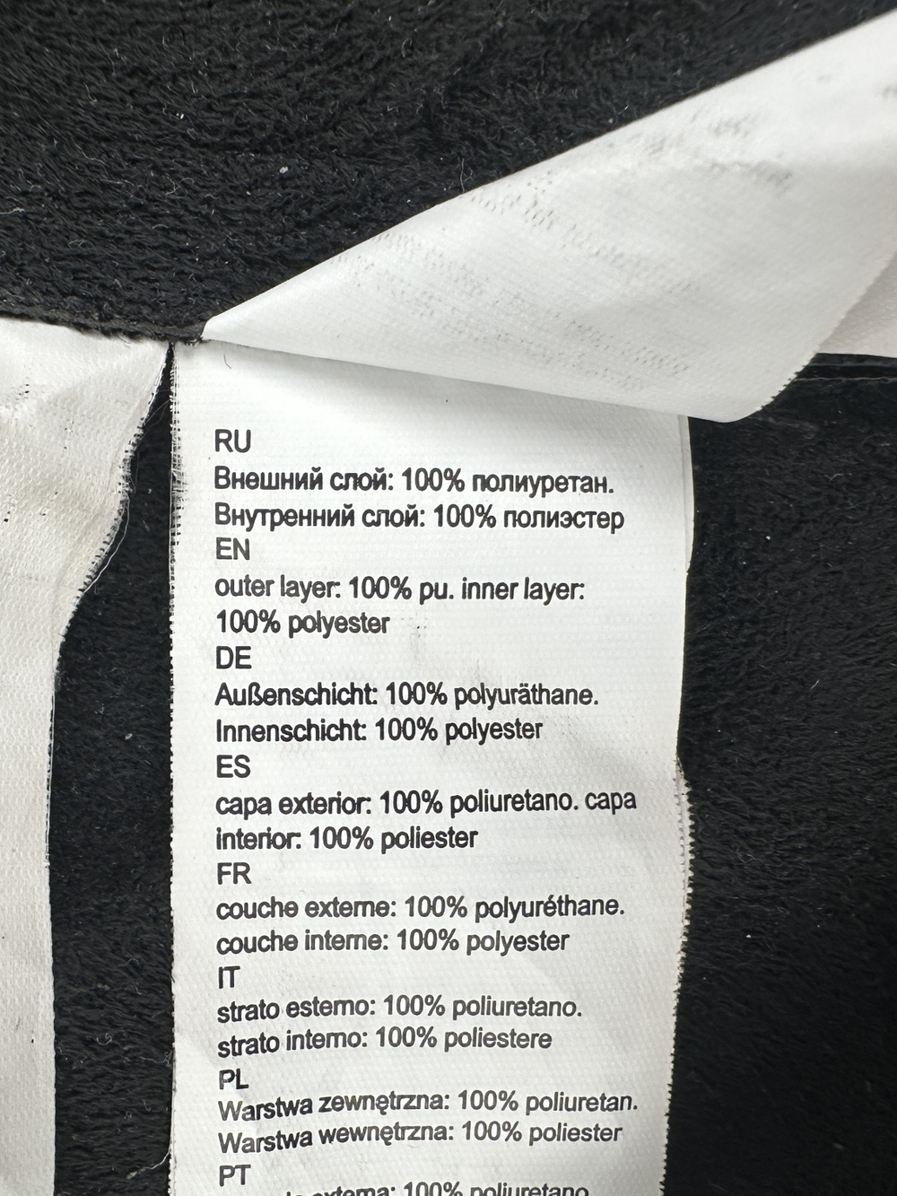 Юбка Love Republic