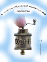 Колокольчик