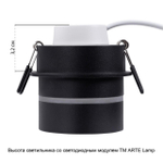 Встраиваемый светильник Arte Lamp IMAI A2164PL-1BK