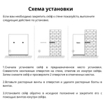 Сейф мебельный DELI "ET564" ключевой замок, 350х310х500 мм, 16,9 кг, черный