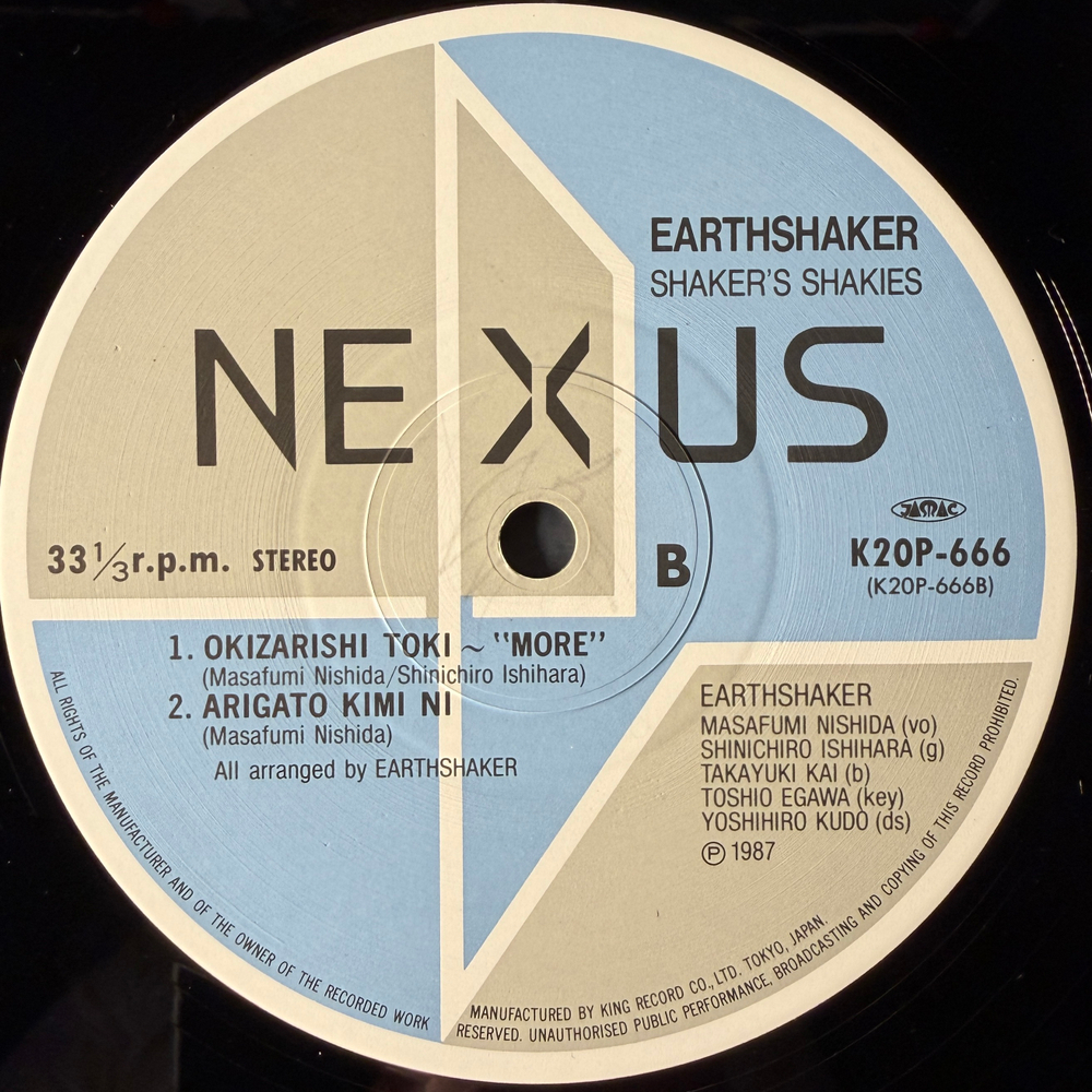 Earthshaker ‎– Shaker's Shakies (Япония 1987г.) EPТ