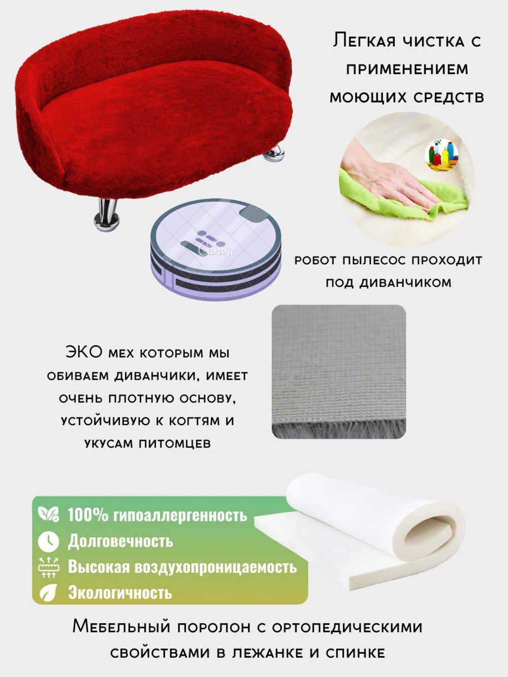 Лежанка для кошек и собак мелких и средних пород, диван Chauzi Лео ЭКОмех премиум, лежак для животных с бортиками, 70*50 см, Капучино