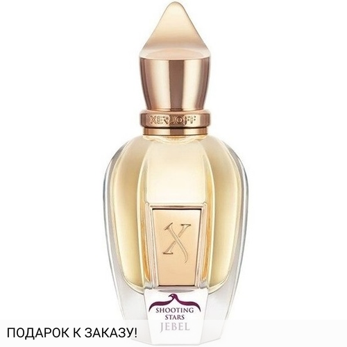 Xerjoff Jebel