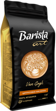 Кофе в зёрнах Barista Art Van Gogh 1 кг
