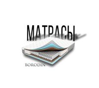 Матрасы