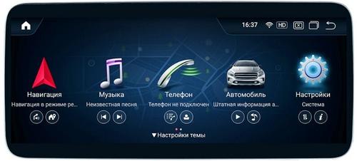 Магнитола для Mercedes-Benz GLC (X253) 2015-2018 NTG 5.0/5.1 - Parafar PF7118A138/128GLC монитор 12.3" на Android 13, Быстрая, CarPlay, 4G SIM-слот