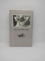 Миры Гарри Гаррисона. Книга 7
