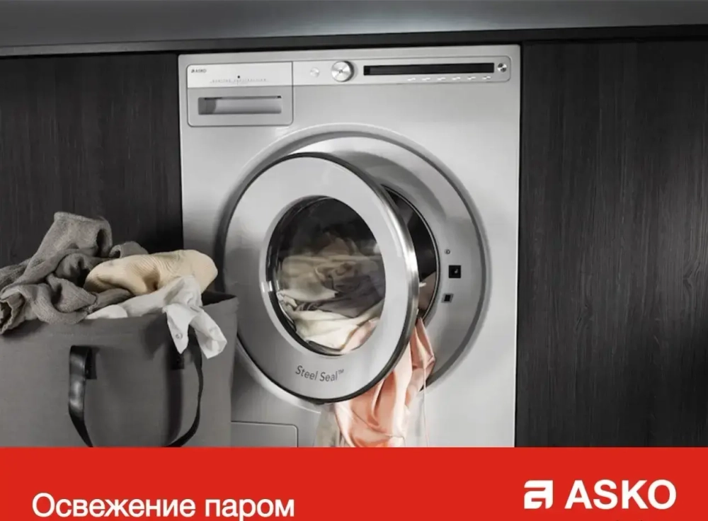 Комплект Asko Logic 1