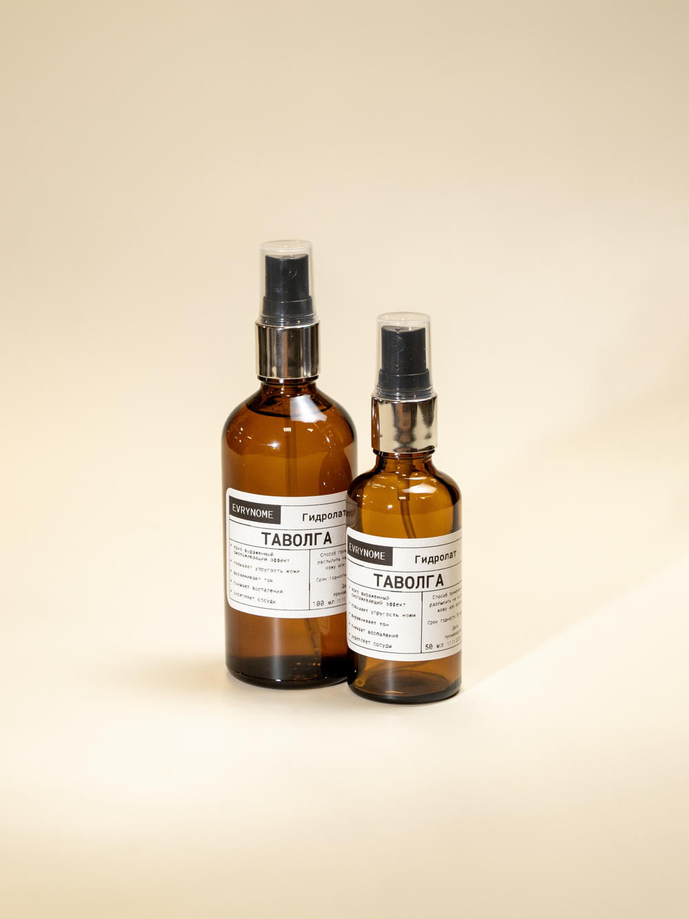 Гидролат Таволги