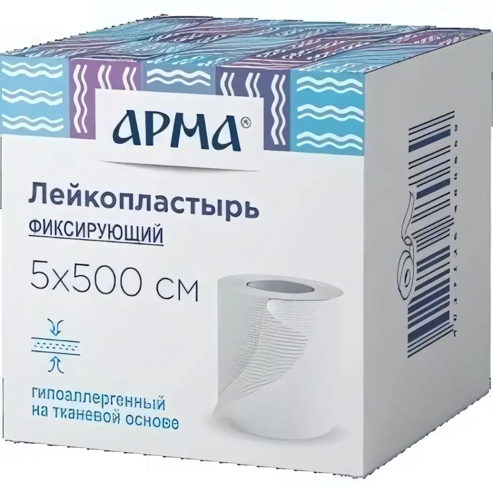 Лейкопластырь Арма фиксирующий тканевый белый, 5х500см