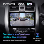 Teyes CC2L Plus 10,2" для Nissan Latio 2014-2016 (прав)