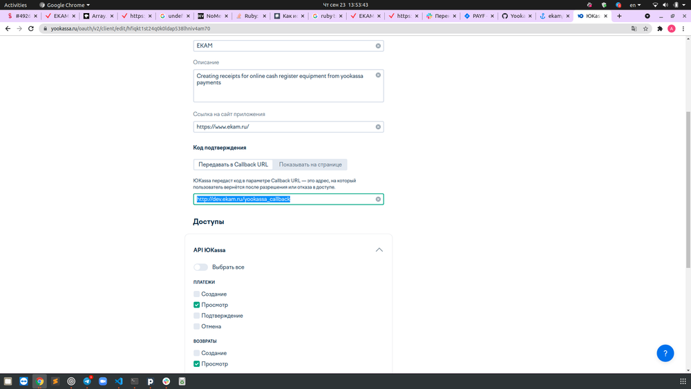 тест комплект