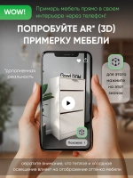 Обувница с ящиком