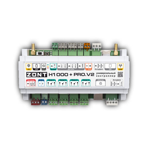 Универсальный контроллер ZONT H1000+ PRO.V2