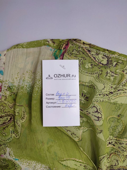 Блуза на запах 46 размер