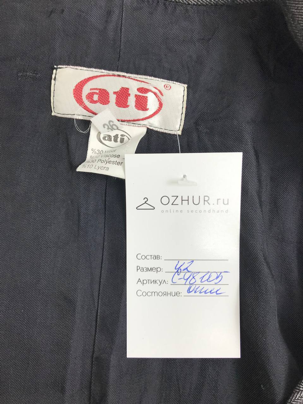 Жакет короткий 42 размер