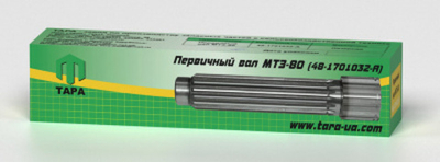 Вал 48-1701032 первичный МТЗ-80/82 ( ТАРА )