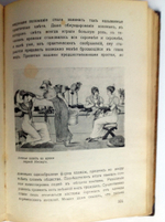"Костюм (Энциклопедия сценического самообразования)". под ред. Ф.Ф. Комиссаржевского. 1910г. - антикварное издание