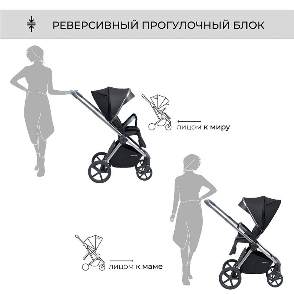 Детская коляска Sweet Baby Elegante 3 в 1 BRD Black