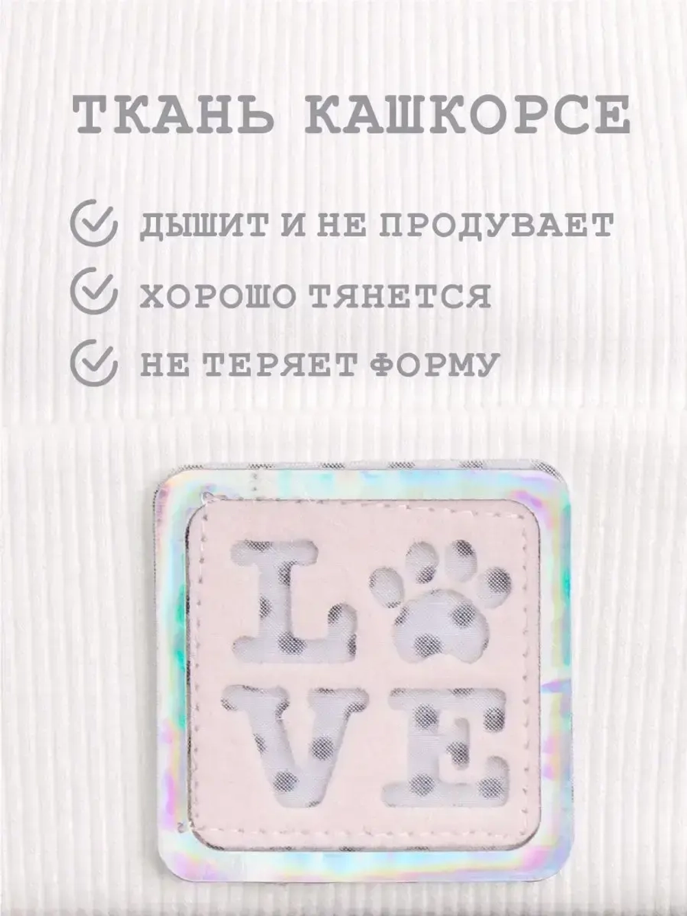 Шапка с ушками трикотажная осенняя