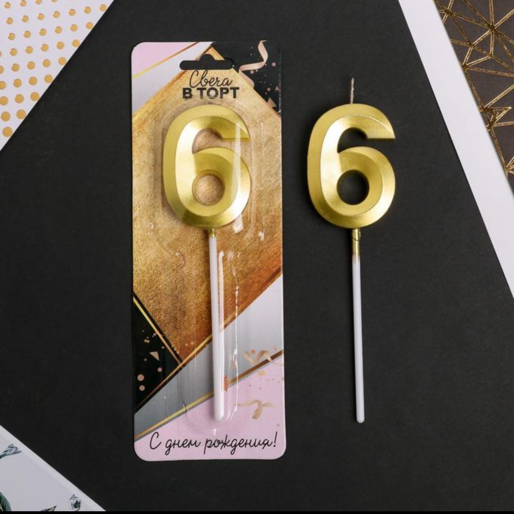 Свеча в торт цифра "6" , золото, 5 х 12 см