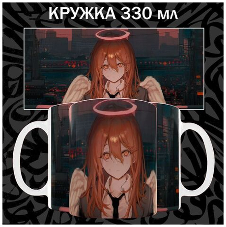 Кружки Аниме