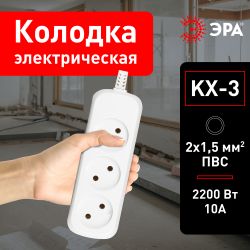 Колодка ЭРА KX-3 3 розетки без зазeмления белая | Колодки