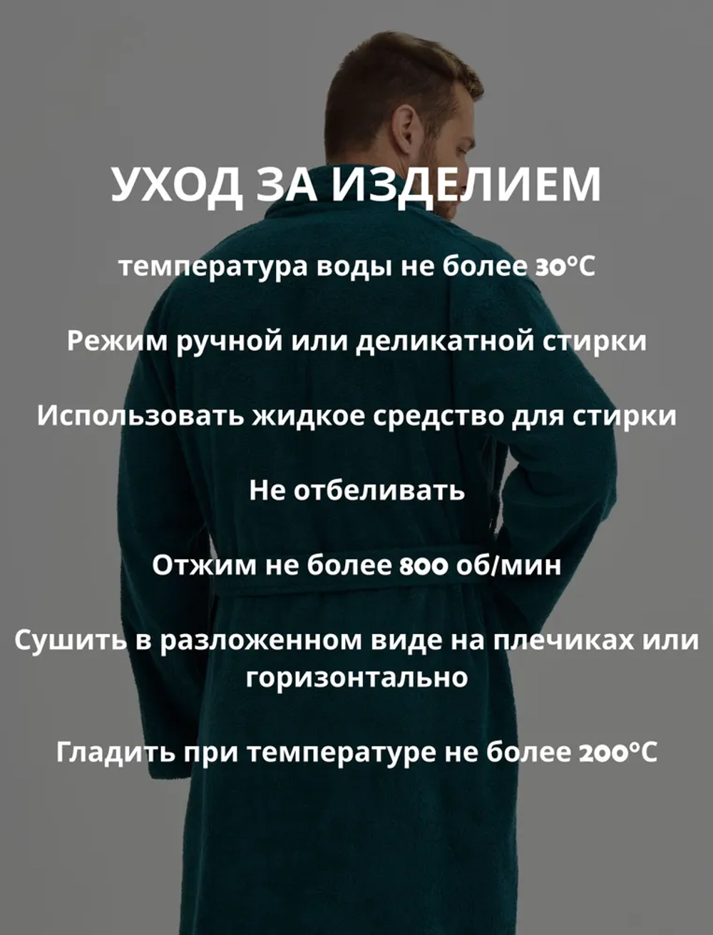 Халат Lider Tekstil