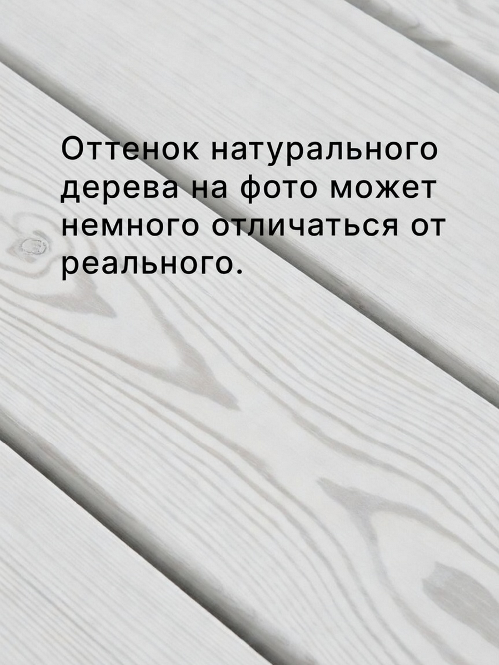 Стол обеденный 105х105х73, Осло, кухонный, садовый, круглый, деревянный, массив сосны, белый, Dipriz