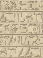 Микерин - 61 бежевая