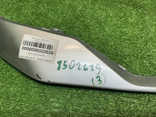 Накладка бампера Citroen C5 Aircross (2022-н.в.)