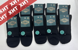 Мужские носки классической длины черного цвета - 10 пар